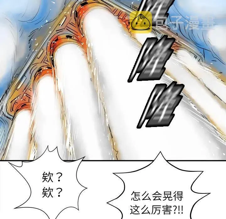 16 第84页