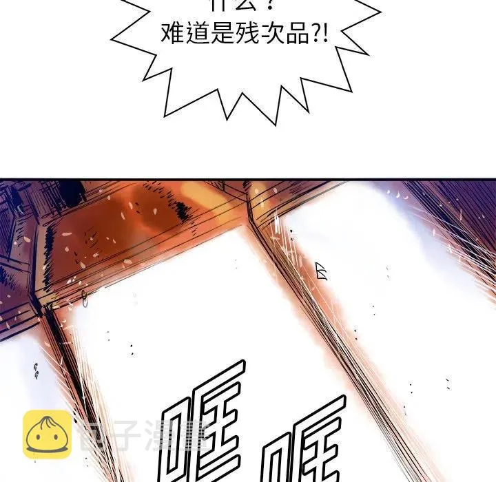 16 第86页