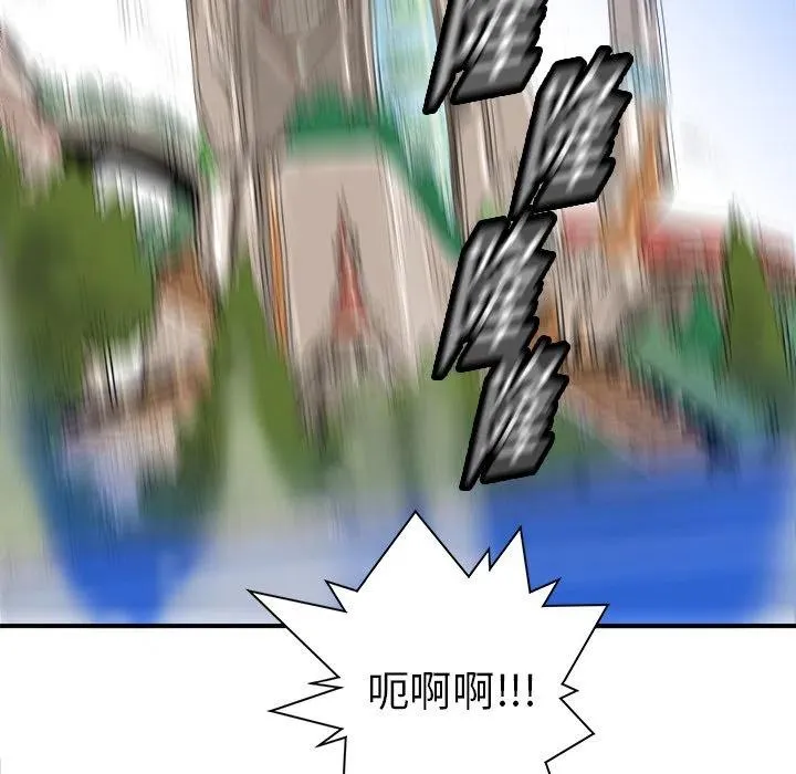 16 第88页