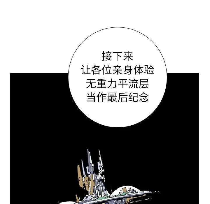 16 第91页