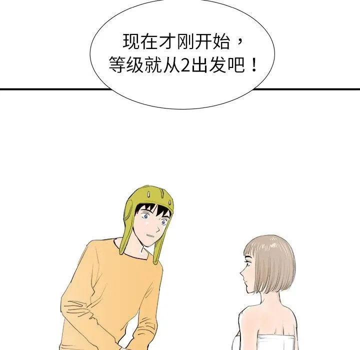 16 第111页
