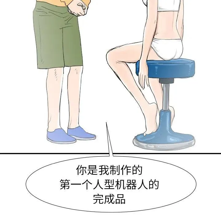 16 第112页