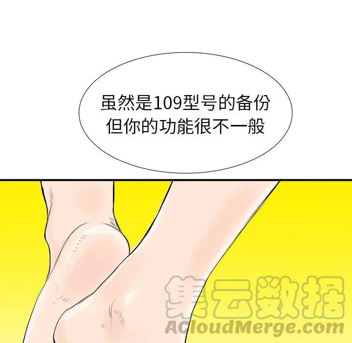 16 第113页