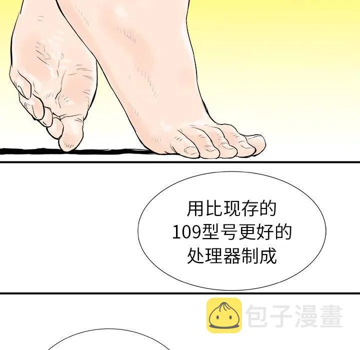 16 第114页