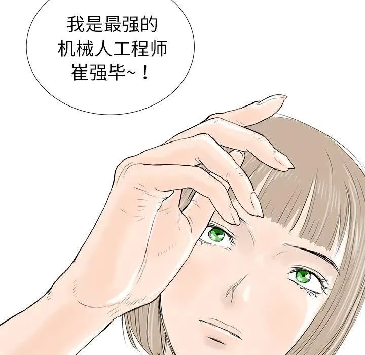 16 第115页