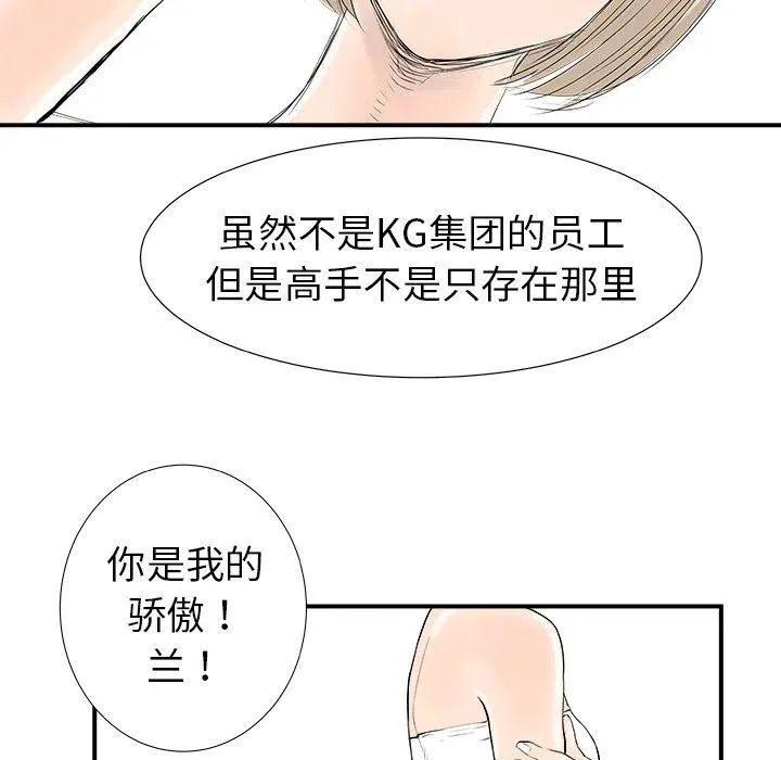 16 第116页