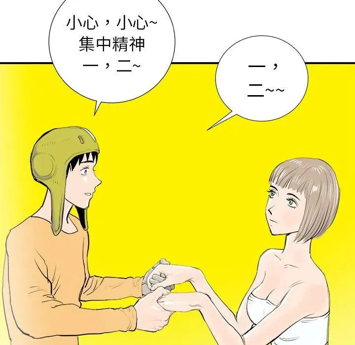16 第119页