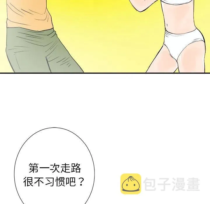 16 第120页