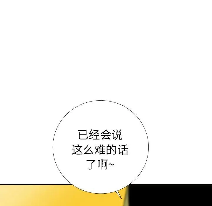 16 第132页