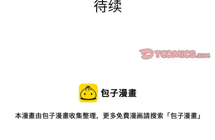 16 第138页