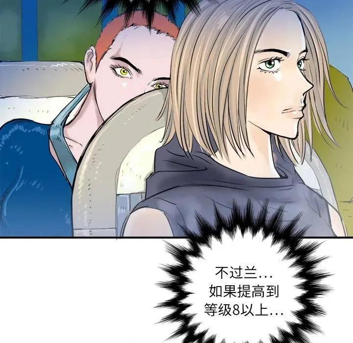 17 第12页