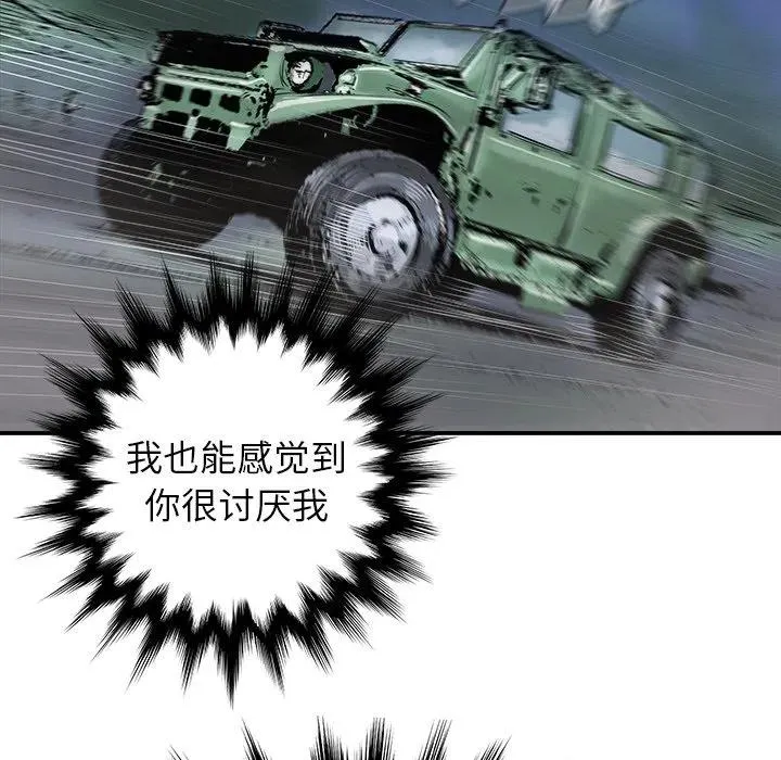 17 第16页