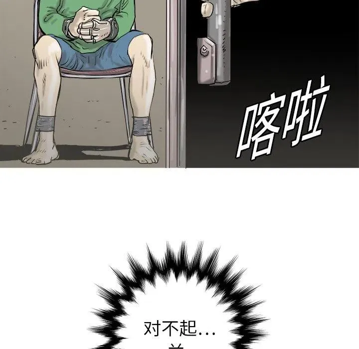 17 第18页