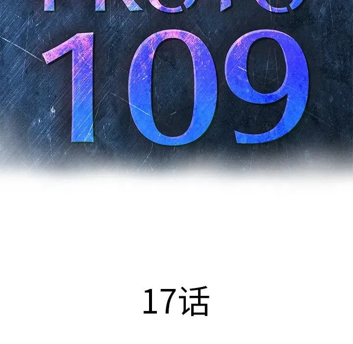 17 第20页