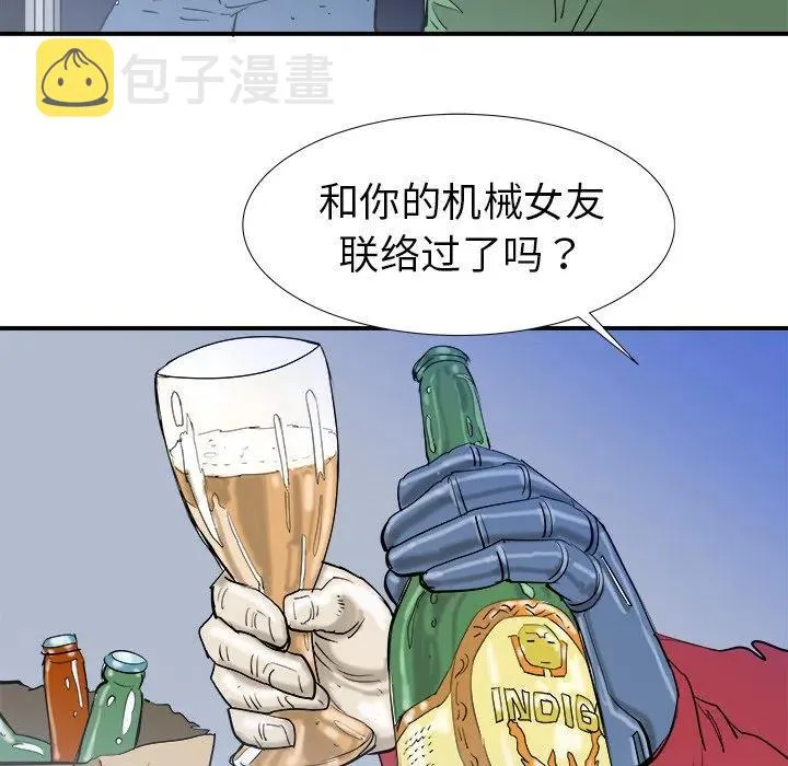 17 第23页