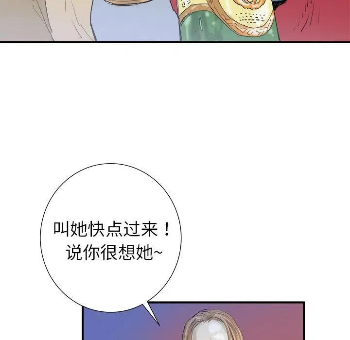 17 第24页