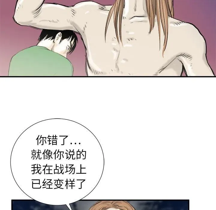 17 第27页