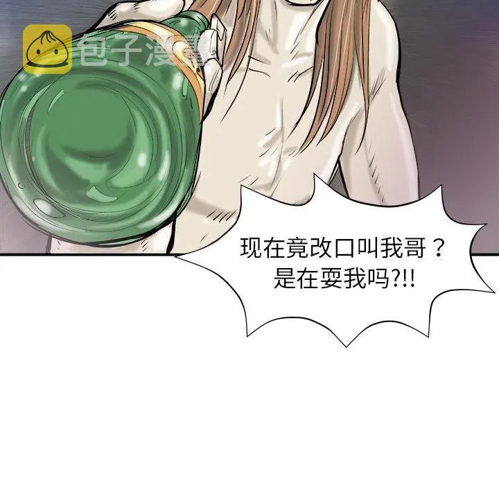 17 第31页