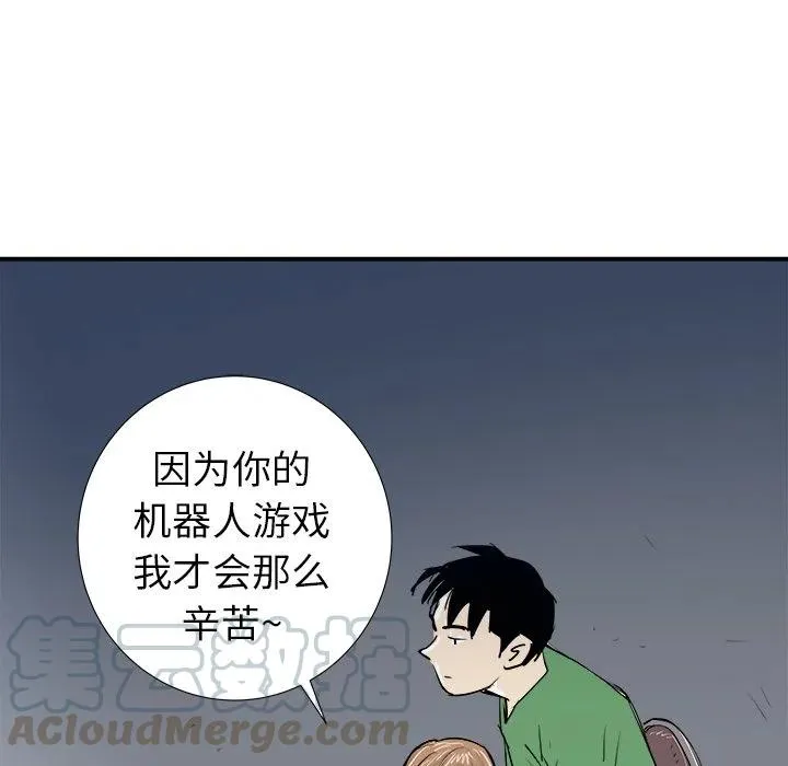 17 第37页