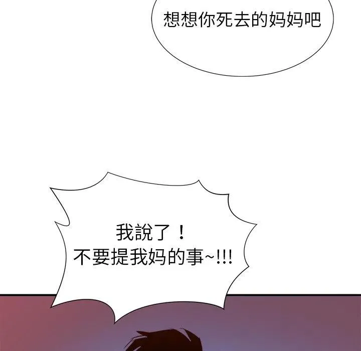 17 第42页