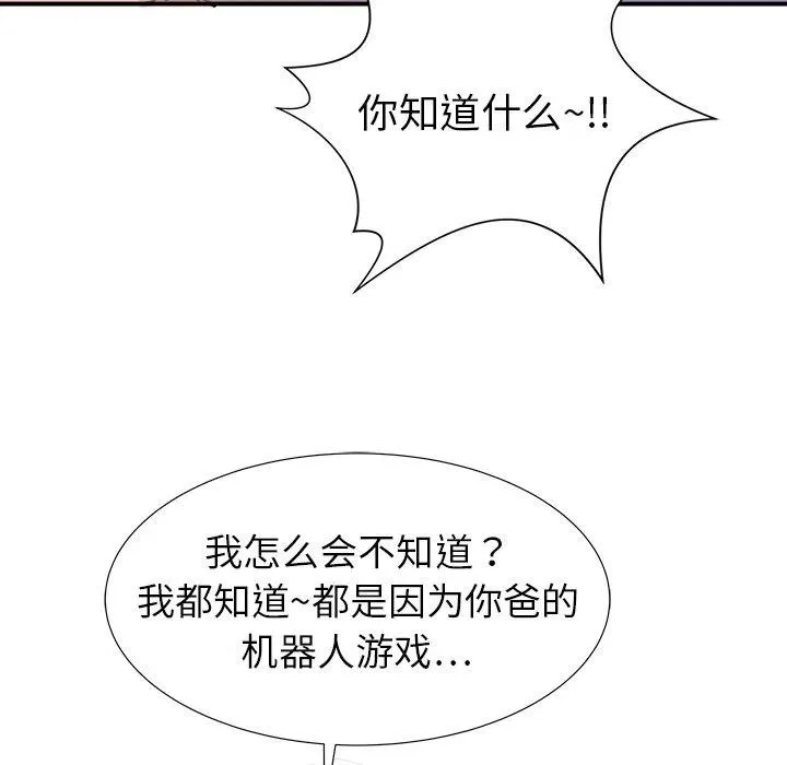 17 第44页