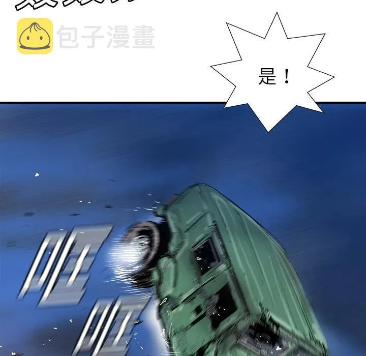 17 第67页