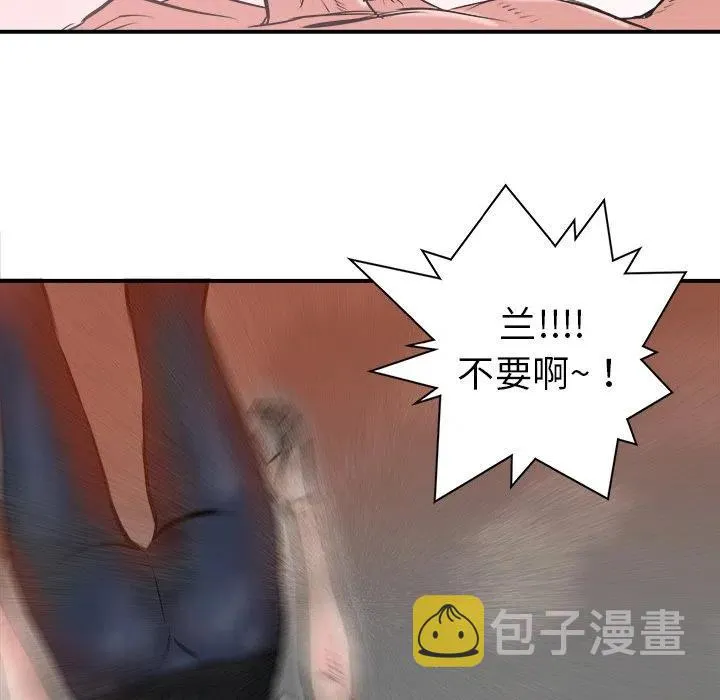 17 第80页