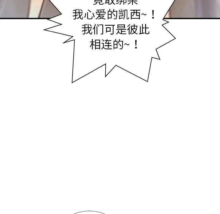 17 第83页