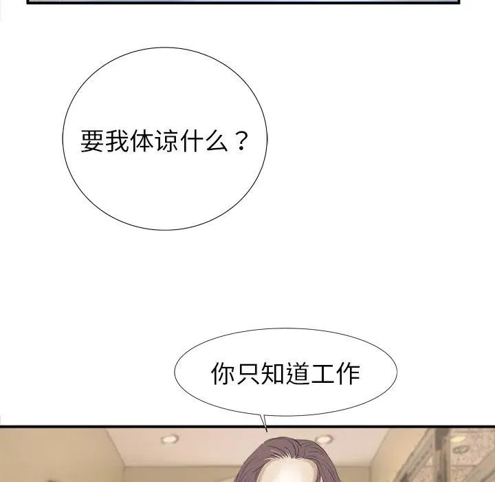 17 第86页