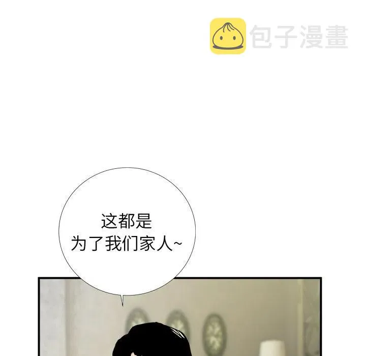 17 第88页
