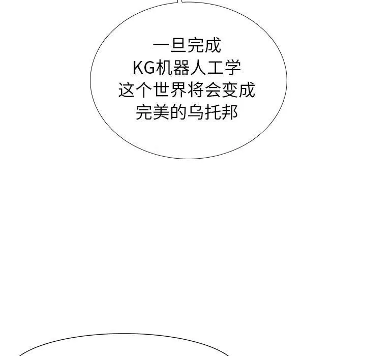 17 第90页