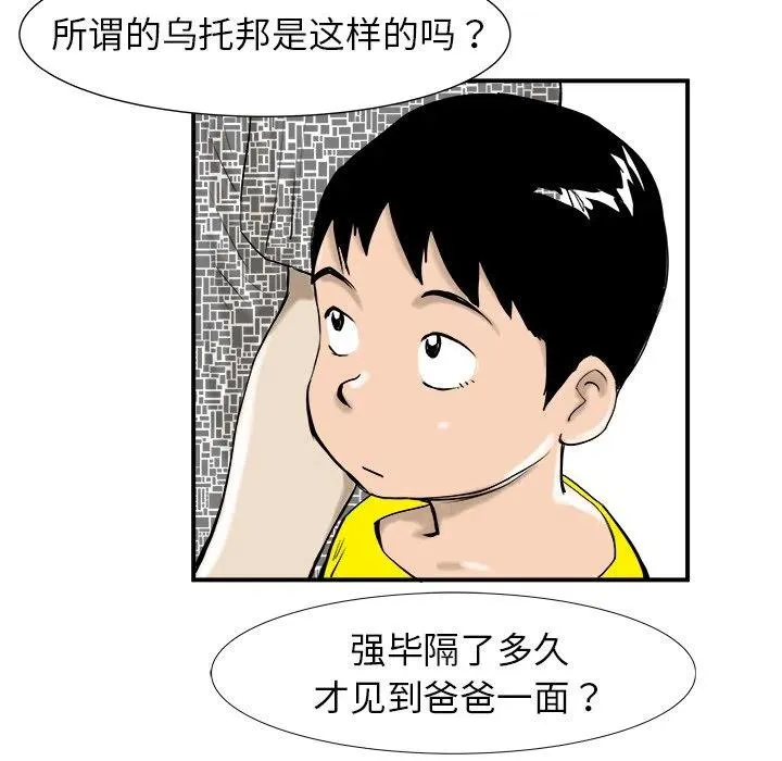 17 第91页