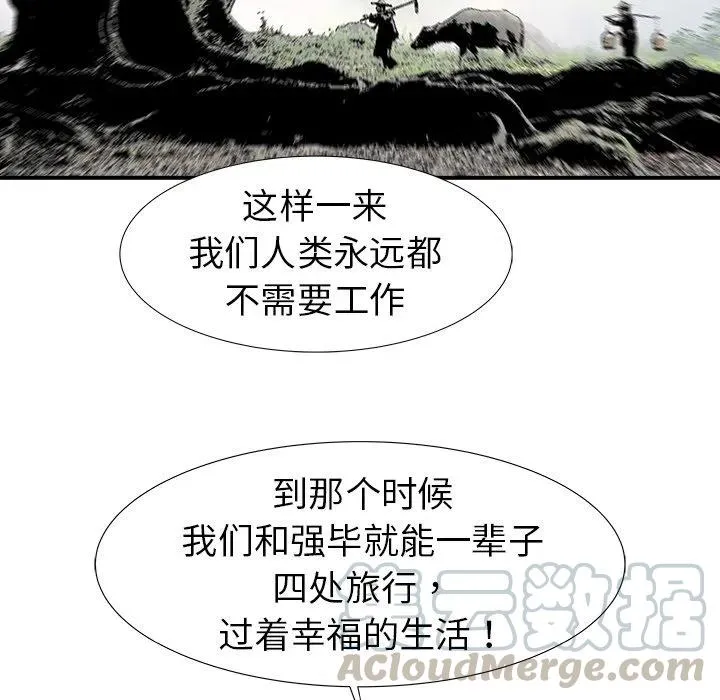17 第93页