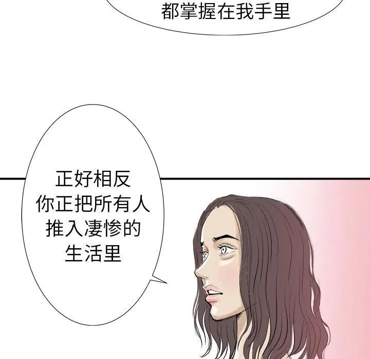 17 第95页