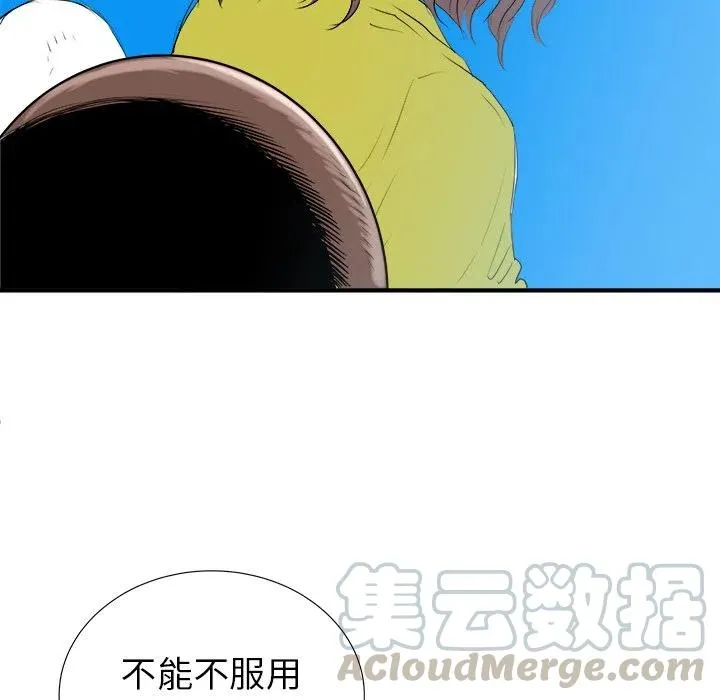 17 第105页