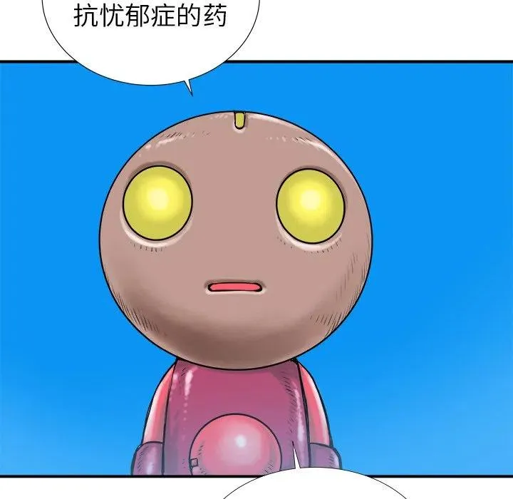 17 第106页