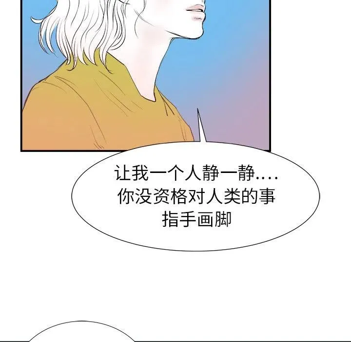 17 第108页