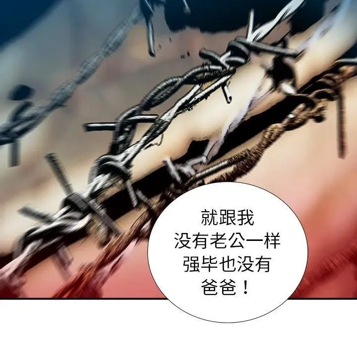 17 第112页