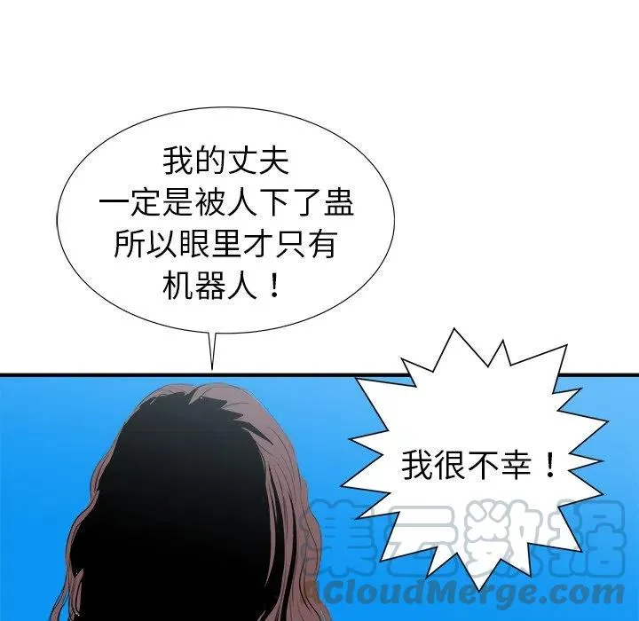 17 第113页