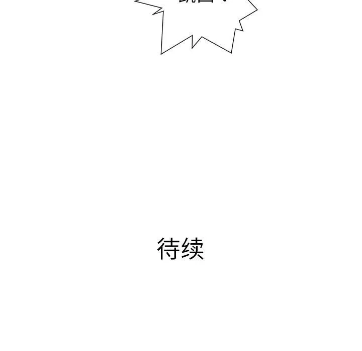 17 第130页