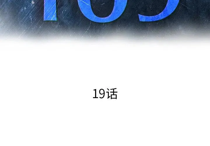 19 第3页