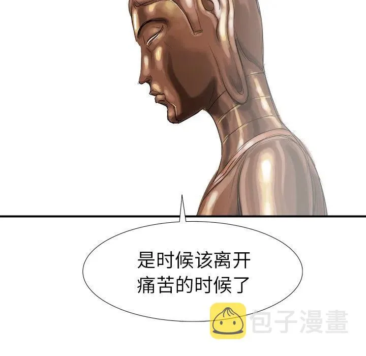 19 第12页