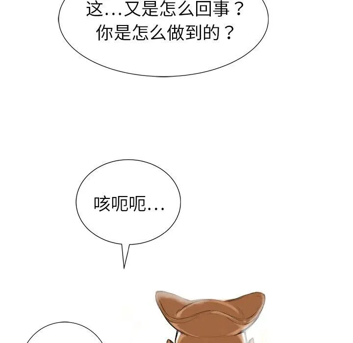 19 第42页