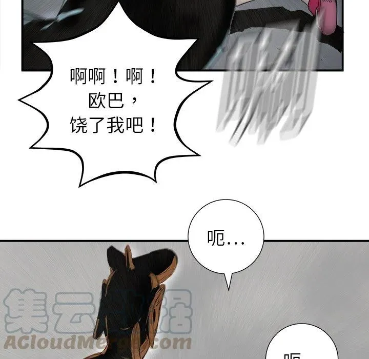 19 第49页