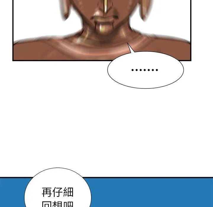 19 第56页
