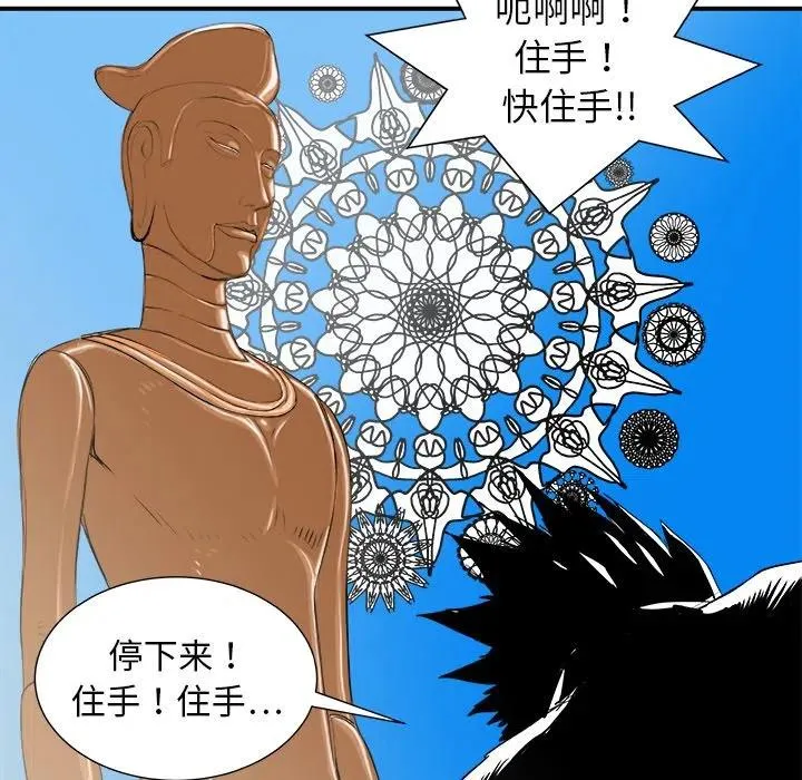 19 第66页