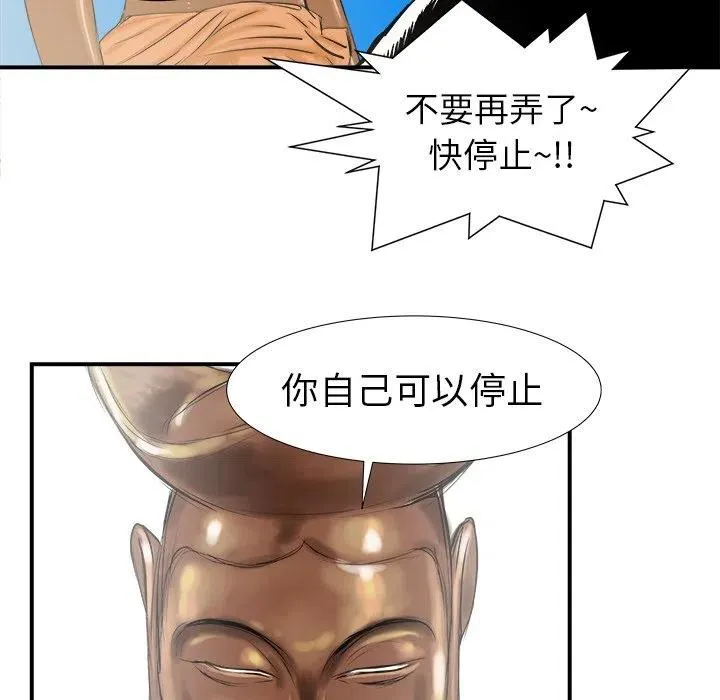 19 第67页