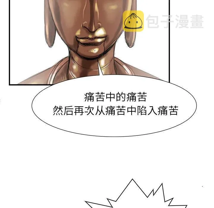 19 第68页
