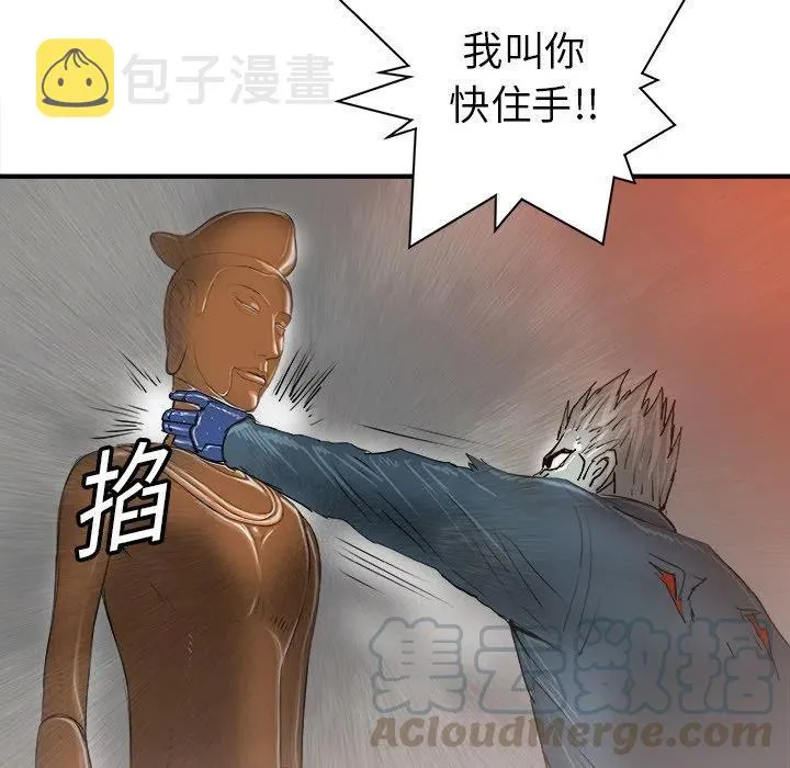 19 第69页
