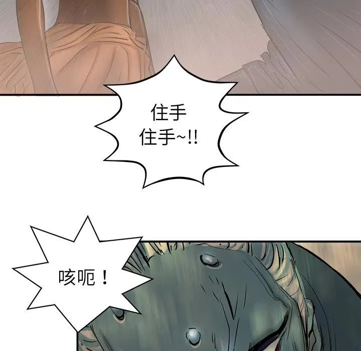 19 第70页